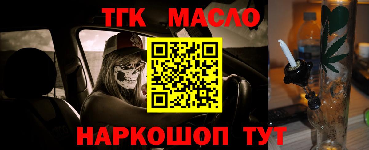 Меф кристаллы  МАРИХУАНА  Кокаин  Alpha-PVP СК кристаллы  Касимов  Вход с VPN 