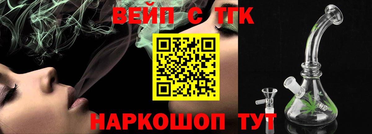 Дистиллят ТГК гашишное масло  Дистиллят ТГК Wax  Касимов    ONION  Вход с VPN 