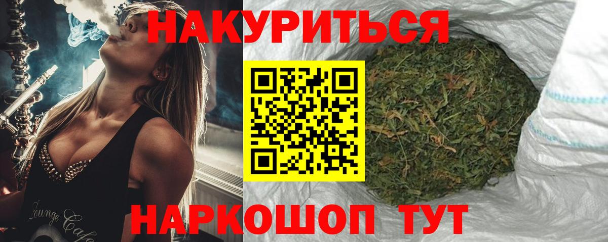 Бошки марихуана SATIVA & INDICA Касимов