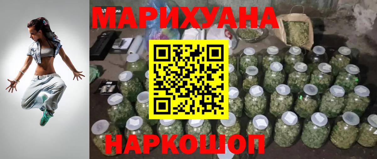 Каннабис планчик  Марихуана план  Конопля ГИДРОПОН  Вход с VPN  МАРИХУАНА Ganja  Касимов 